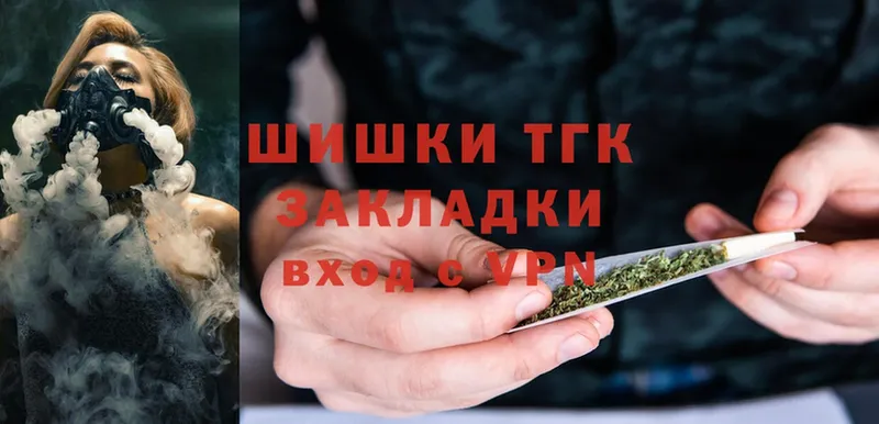 магазин продажи   omg ТОР  МАРИХУАНА THC 21%  Ахтубинск 